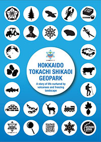 Tokachi Shikaoi Geopark Pamphlet