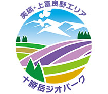 十勝岳ジオパーク ロゴ